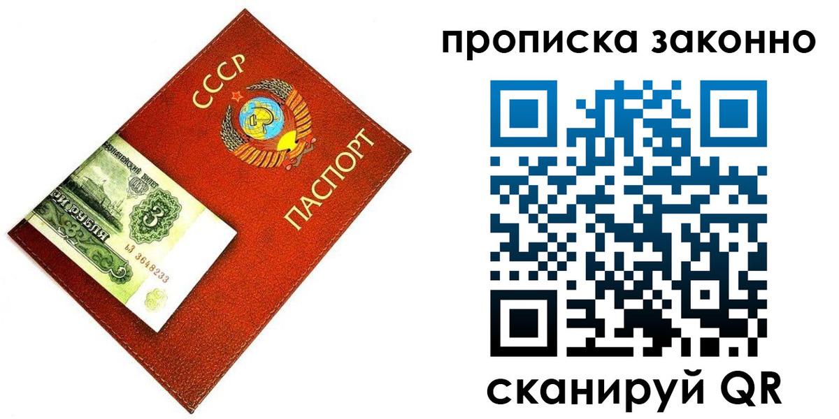 прописка иностранных граждан в Пермской области
