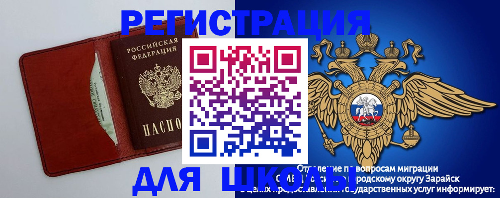 регистрация в Пермской области