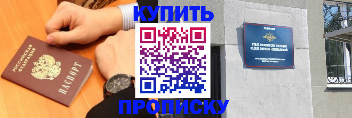временная регистрация поиск в Пермской области